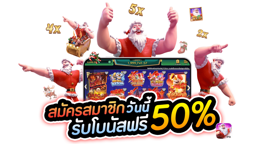 เว็บตรง